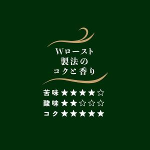 (ドリップコーヒー)UCC上島珈琲 職人の珈琲...の詳細画像2