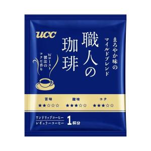 【ドリップコーヒー】UCC上島珈琲 職人の珈琲...の詳細画像3