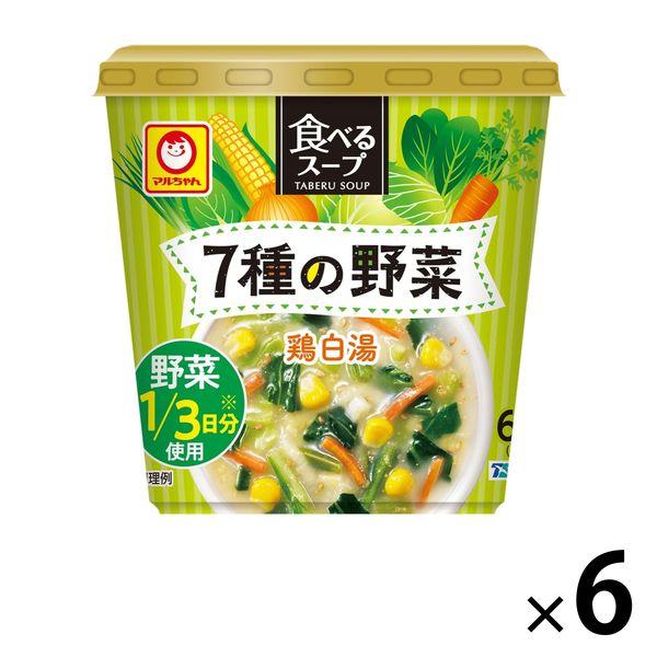 【セール】カップスープ マルちゃん 食べるスープ 7種野菜 鶏白湯 1セット（6個）