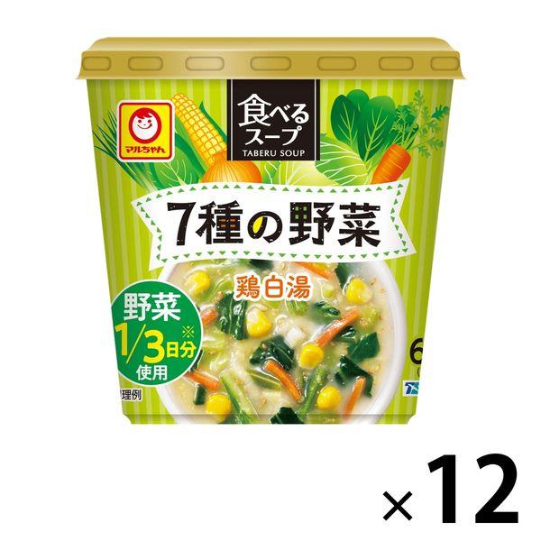 【セール】カップスープ マルちゃん 食べるスープ 7種野菜 鶏白湯 1セット（12個）