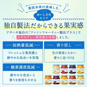 アヲハタ まるごと果実 りんご 125G 2個の詳細画像5