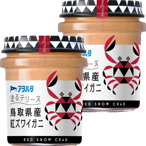 アヲハタ 塗るテリーヌ 鳥取県産紅ズワイガニ 73G 2個