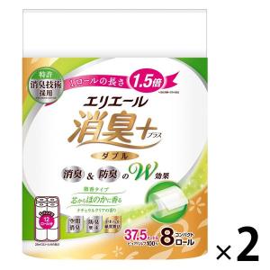 トイレットペーパー 8ロール入パルプ ダブル37.5mエリエール消臭+トイレットティシューほのかに香るタイプ 1セット（16ロール入り）