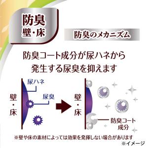 トイレットペーパー 8ロール入パルプ ダブル3...の詳細画像2
