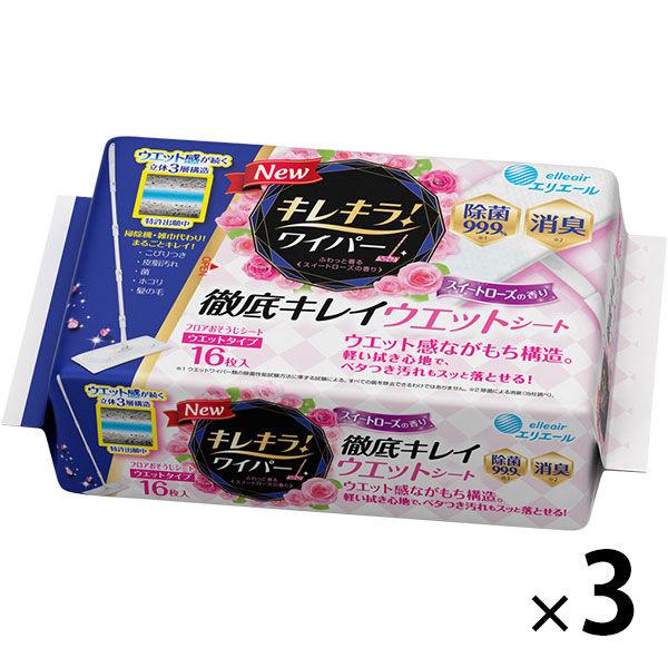 エリエール キレキラ！フロアワイパー（フローリングワイパー） 取替えウェットシート ローズの香り 1...