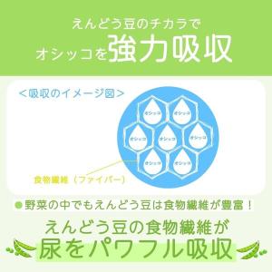 猫砂 クリーンケア えんどう豆の猫砂6L 無香...の詳細画像5
