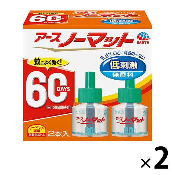 蚊取り機 液体蚊取り 詰め替え用 アース ノーマット 取替えボトル 60日用 無香料 1セット（2本...