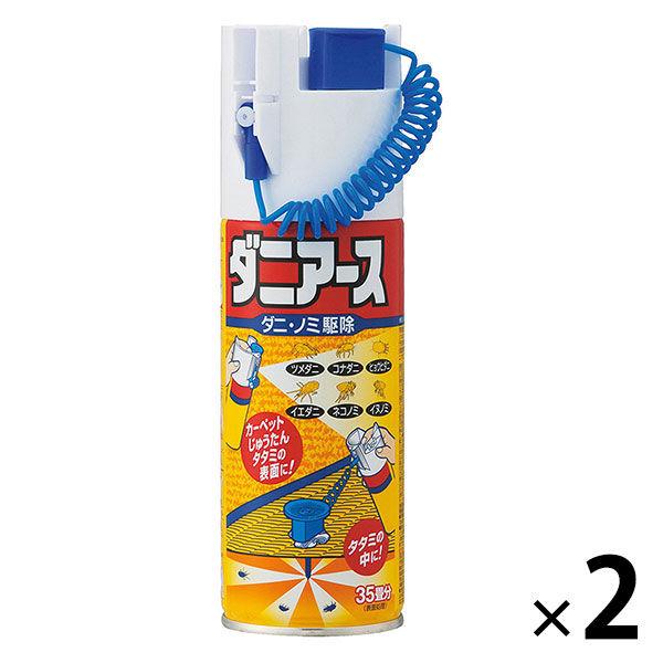 ダニ 対策 スプレー ダニアース 300ml 1セット（2本） 駆除剤 退治 除去 殺虫剤 畳 カー...