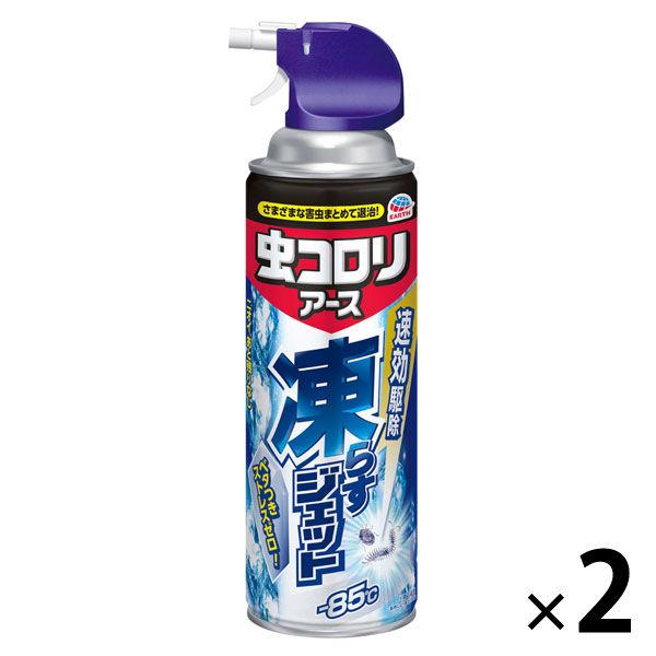 カメムシ駆除 害虫駆除剤 スプレー 虫コロリアース 凍らすジェット 300ml 1セット（2個）殺虫...