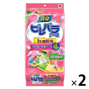 （セール）防虫剤 衣類 ピレパラアース 柔軟剤の香り フローラルソープ 引き出し 衣装ケース用 1セット(2個) アース製薬