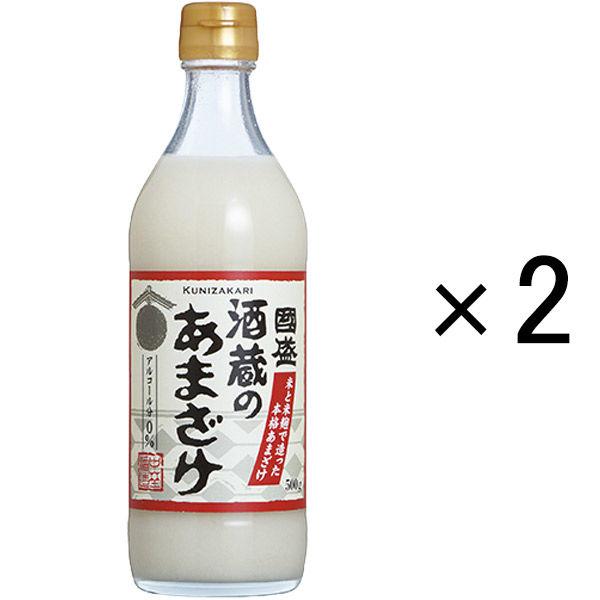 甘酒 中埜酒造 國盛 酒蔵のあまざけ 500g×2本 瓶 ノンアルコール