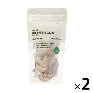無印良品 穀物のお茶 国産とうもろこし茶 28g（2.8g×10バッグ） 1セット（2袋） 良品計画