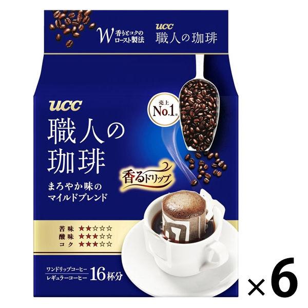 【ドリップコーヒー】UCC上島珈琲 職人の珈琲ドリップコーヒー まろやか味のマイルドブレ 1セット（...