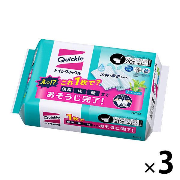 トイレクイックル 詰め替え用 1セット（20枚×3パック）ミントの香り 花王