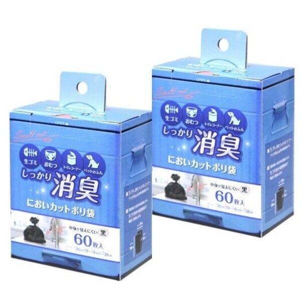 ゴミ袋 においカット ポリ袋 黒 薄手 60枚入×2パック 厚さ：0.013mm ストリックスデザイ...