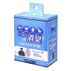 ゴミ袋 においカット ポリ袋 黒 薄手 60枚...の詳細画像1