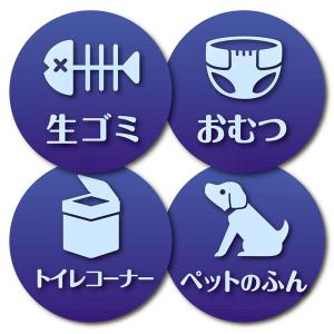 ゴミ袋 においカット ポリ袋 黒 薄手 60枚...の詳細画像3
