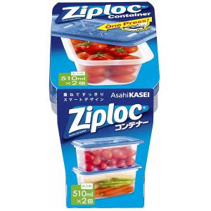 ジップロック コンテナー 食品保存容器 長方形...の詳細画像1