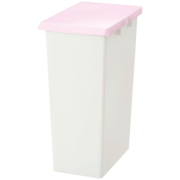 エコン ダストボックス ジョイント40L(45Lゴミ袋) パッキン付 ニーナカラ― ゴミ箱 ピンク ...