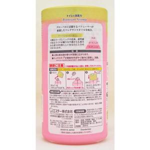 トイレの消臭力 プレミアムアロマ アーバンロマ...の詳細画像1