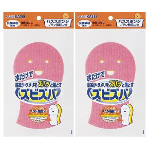 ズビズバ バススポンジ バススポンジ 1セット（2個） 旭化成ホームプロダクツ