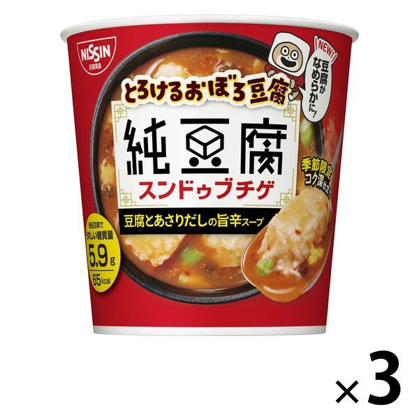 【セール】カップスープ とろけるおぼろ豆腐 純豆腐 スンドゥブチゲ 3個 日清食品