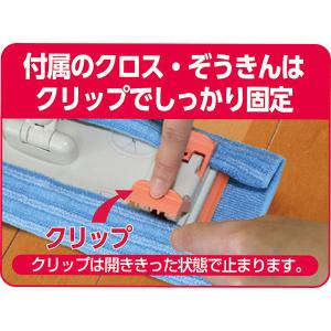 CONDOR(コンドル) ぞうきんが使えるフロ...の詳細画像4