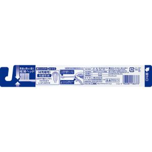 歯ブラシ クリニカアドバンテージ ハブラシ 4...の詳細画像1