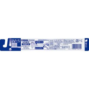 歯ブラシ クリニカアドバンテージ ハブラシ 4...の詳細画像1