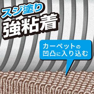 激落ち 激コロ スゴ技カット スジ強粘 70周...の詳細画像1