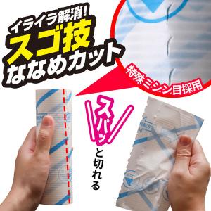激落ち 激コロ スゴ技カット スジ強粘 70周...の詳細画像2