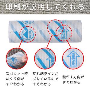 激落ち 激コロ スゴ技カット スジ強粘 70周...の詳細画像3