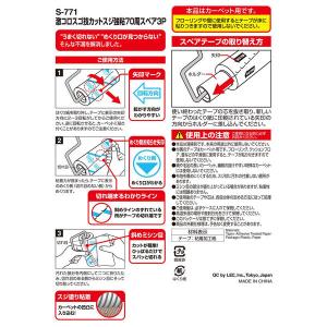 激落ち 激コロ スゴ技カット スジ強粘 70周...の詳細画像5