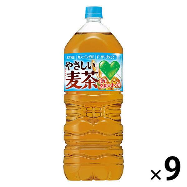 サントリー GREEN DA・KA・RA（グリーンダカラ） やさしい麦茶 2L 1箱（9本入）