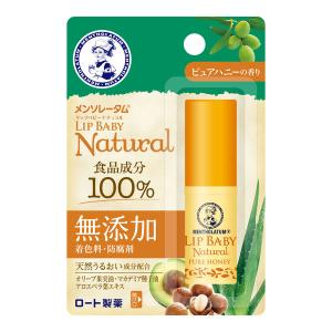 メンソレータム リップベビーナチュラル ピュア...の詳細画像1