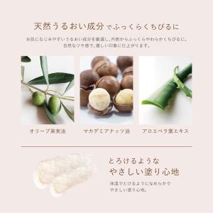 メンソレータム リップベビーナチュラル ピュア...の詳細画像4