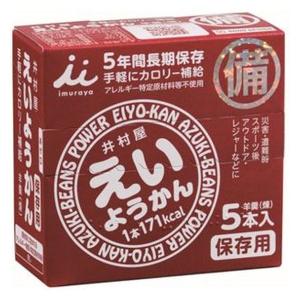 【非常食】 井村屋 えいようかん 2453 5年 1組（5本入）