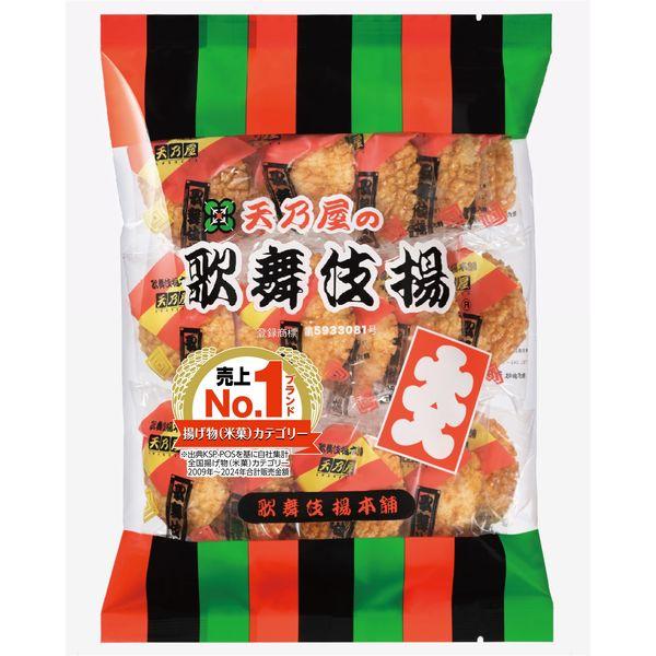 せんべい あられ 天乃屋 大入歌舞伎揚　1個