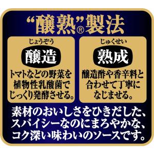 カゴメ 醸熟ソース 中濃 500ml 1個の詳細画像2