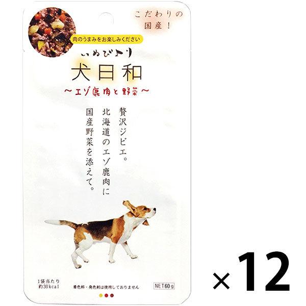 犬日和 エゾ鹿肉と野菜 60g 12袋 こだわり国産！わんわん ドッグフード 犬 ウェット パウチ