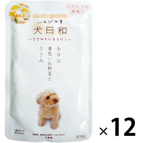 犬日和 ささみと野菜 80g 12袋 こだわり国産！わんわん ドッグフード 犬 ウェット パウチ