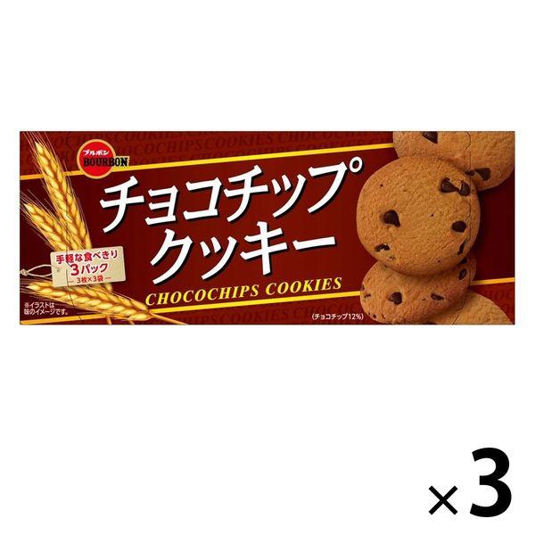 ブルボン チョコチップクッキー 3箱