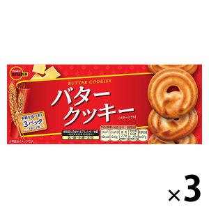 バタークッキー 1セット（1箱×3） ブルボン