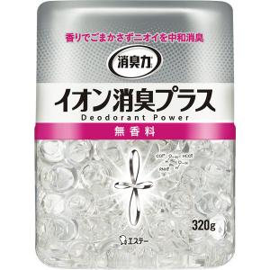 消臭力 イオン消臭プラス 消臭剤 無香料 本体 320g 1個 エステー