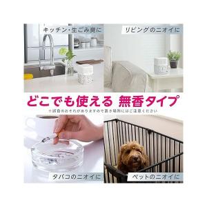 消臭力 イオン消臭プラス 消臭剤 無香料 本体...の詳細画像3