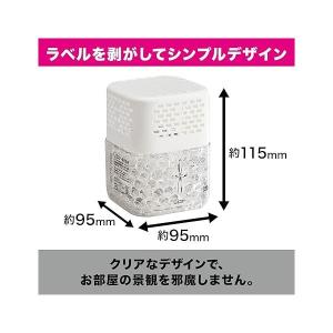 消臭力 イオン消臭プラス 消臭剤 無香料 本体...の詳細画像5