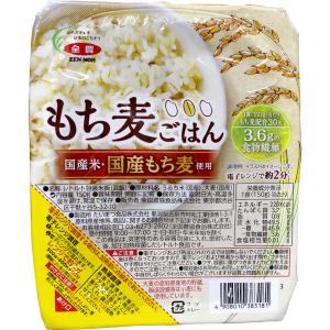 パックごはん 24食 国産もち麦ご飯 3食×8...の詳細画像2