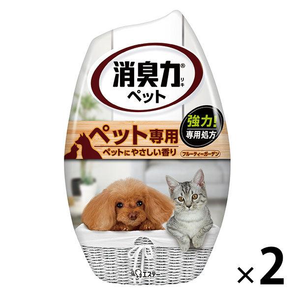 お部屋の消臭力 消臭芳香剤 部屋用 置き型 ペット用フルーティガーデン 400mL 1セット（2個）...