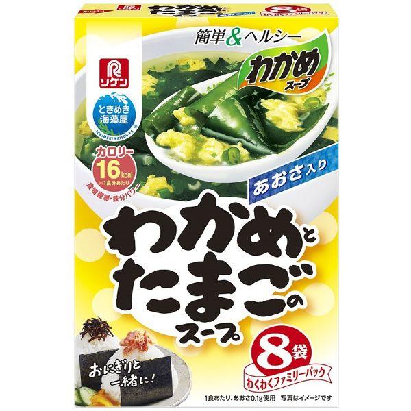 理研ビタミン リケン わかめスープ ファミリーパック わかめとたまごのスープ8袋 1個