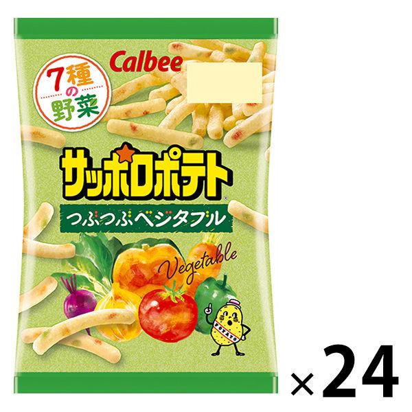 サッポロポテトつぶつぶベジタブル 24g 1セット（24袋）　カルビー　スナック菓子　おやつ　おつま...